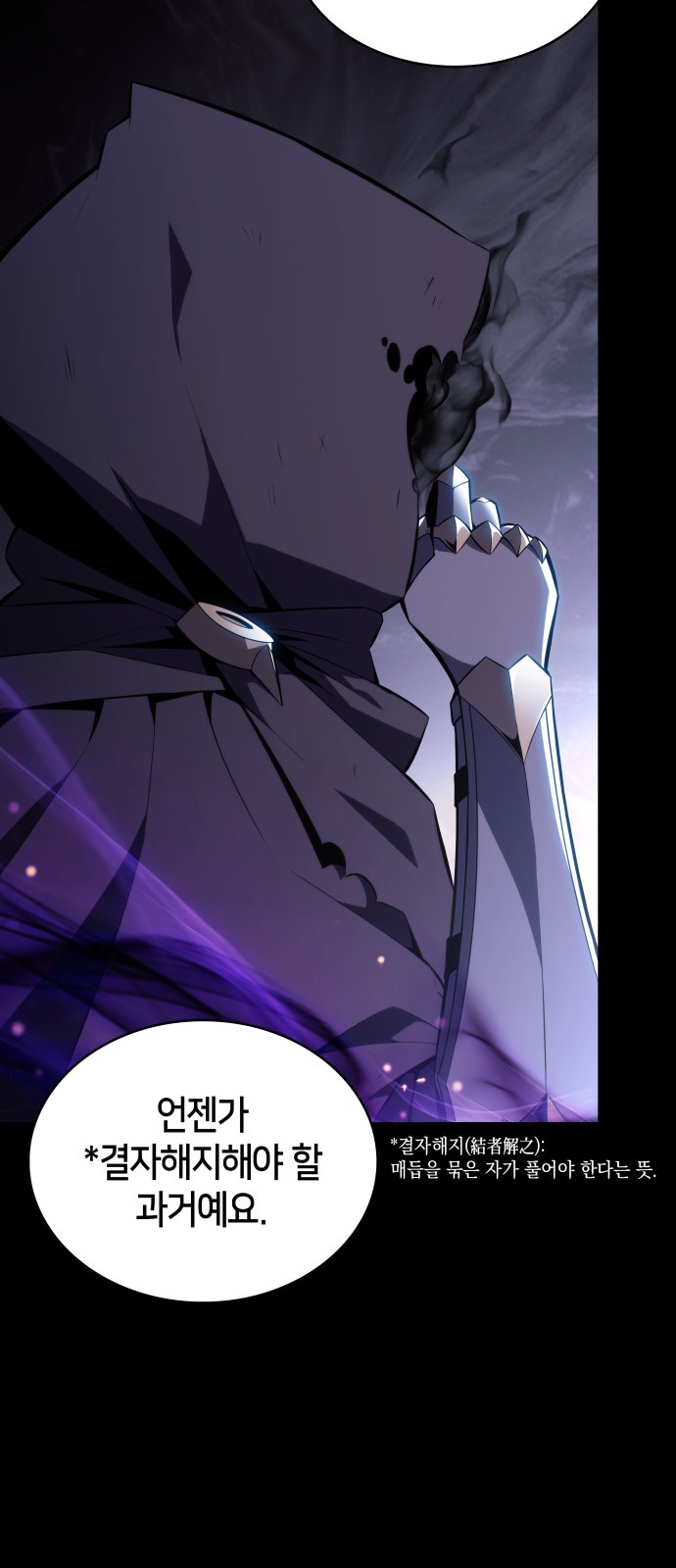 82 페이지
