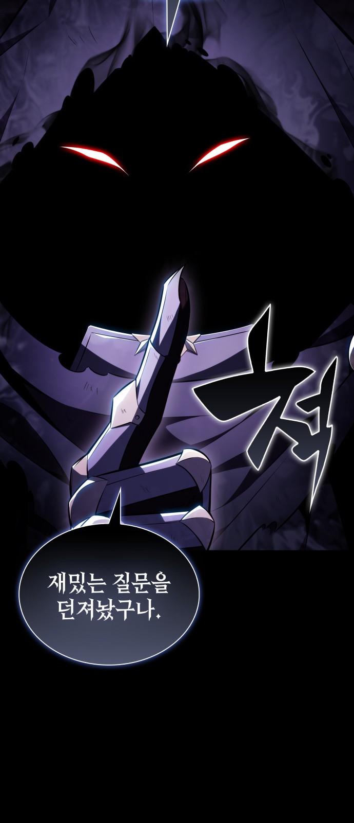 85 페이지