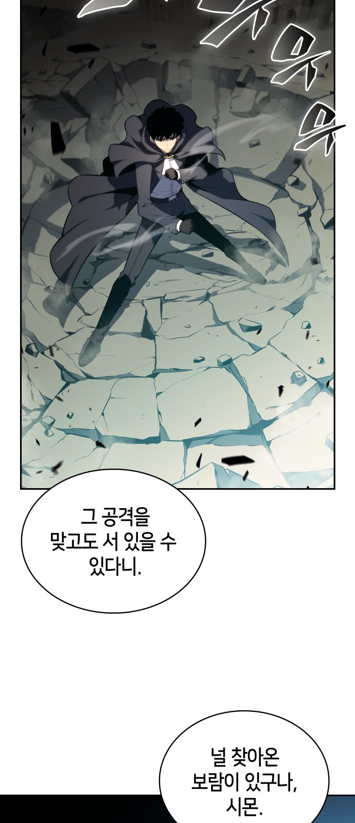 88 페이지