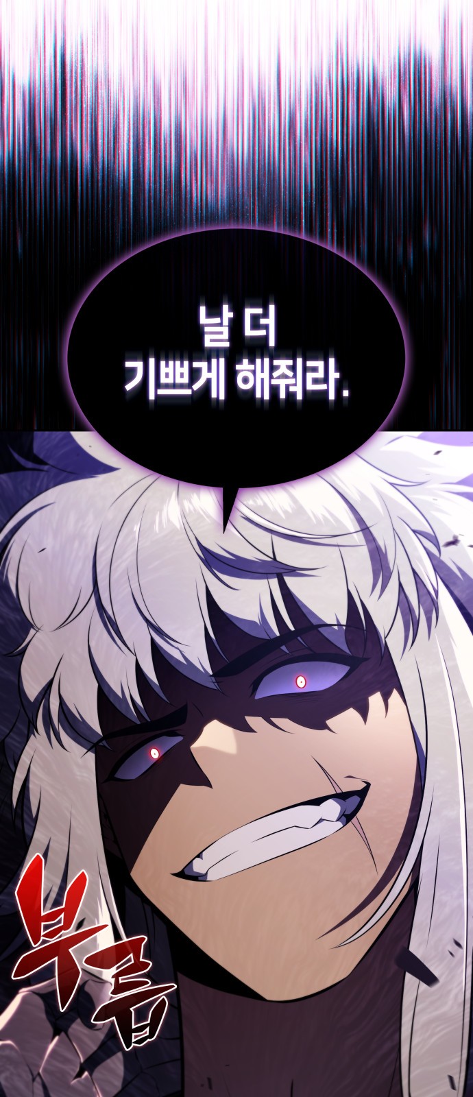 91 페이지