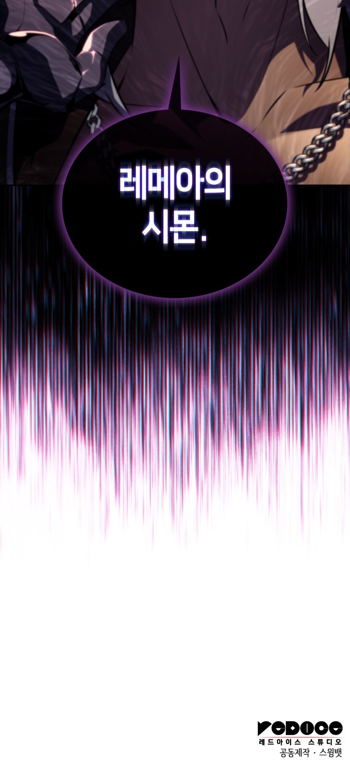 92 페이지
