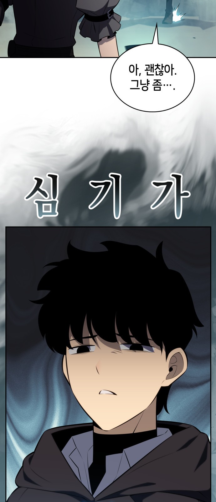 23 페이지