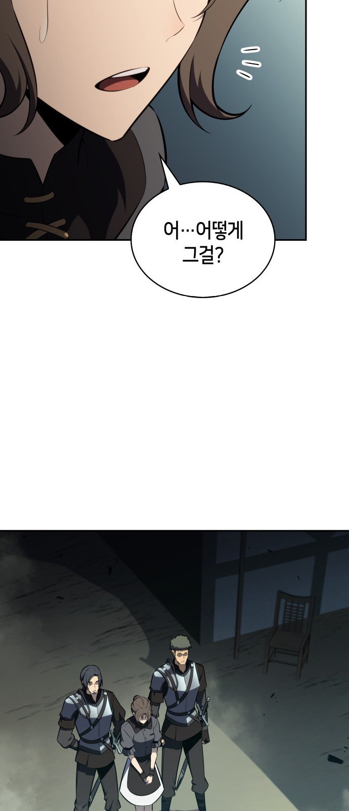 26 페이지