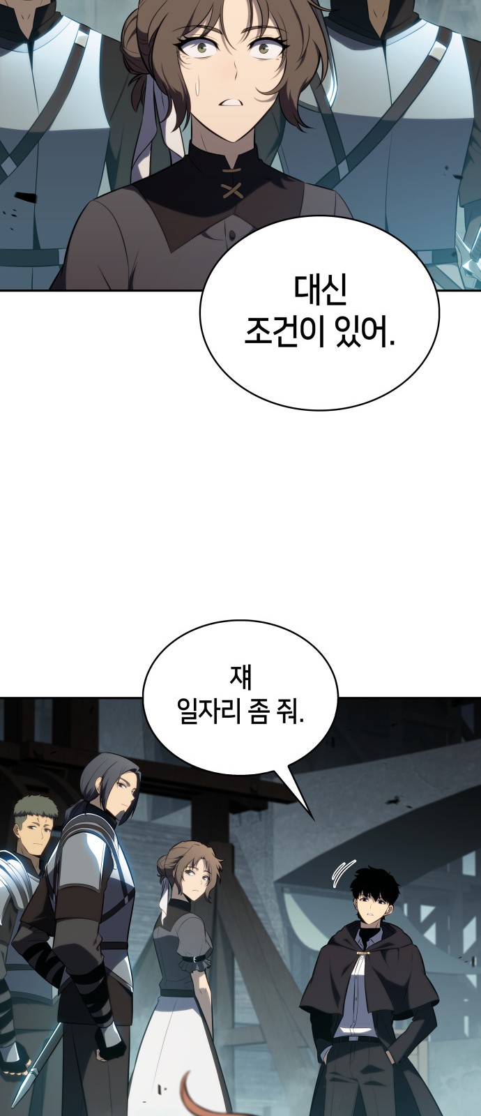 28 페이지