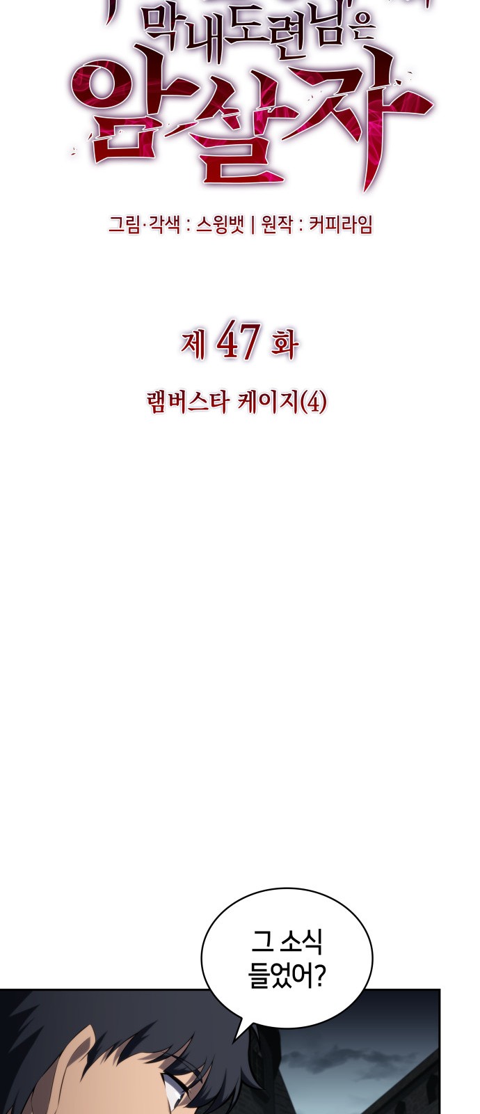 31 페이지