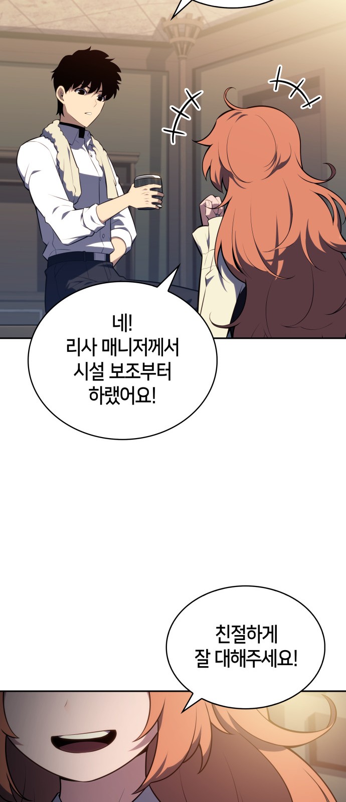 75 페이지