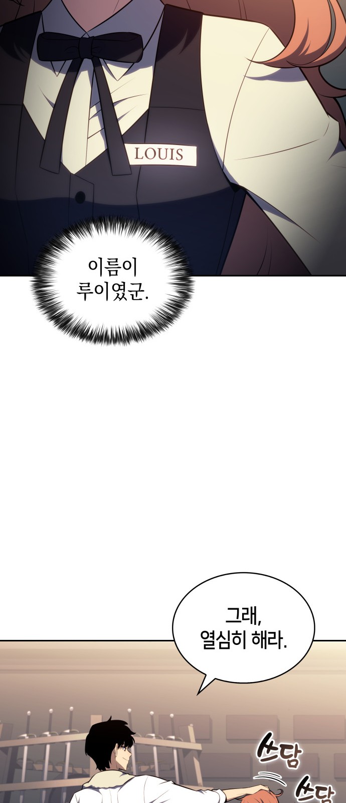 76 페이지