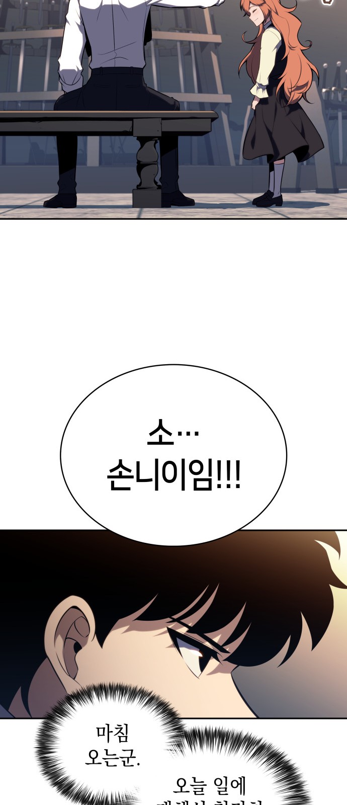 77 페이지
