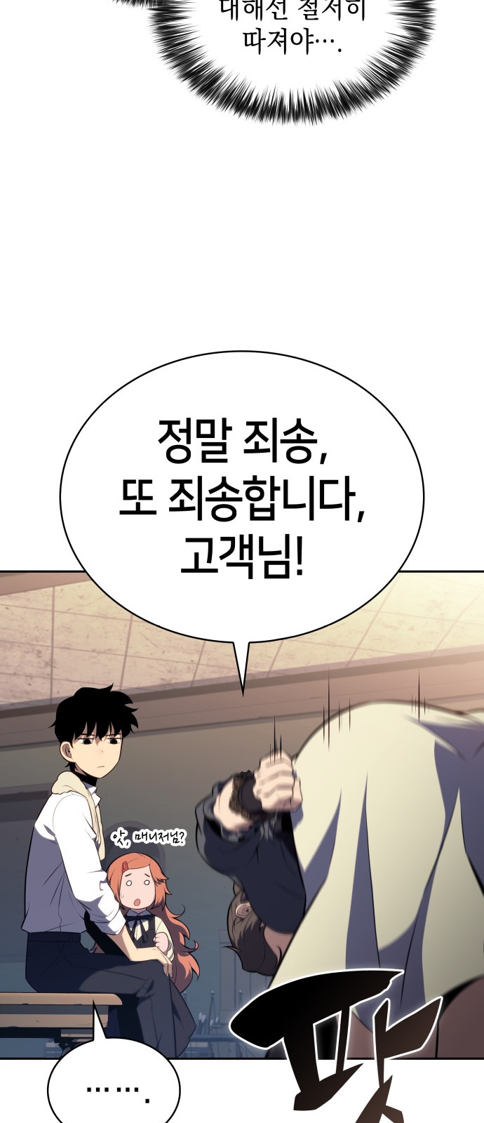 78 페이지