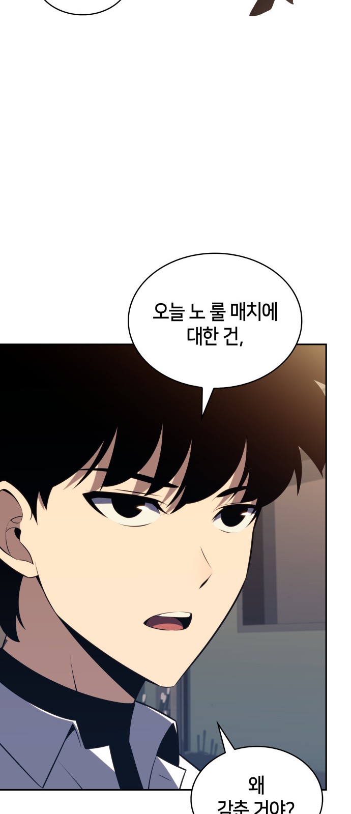 79 페이지
