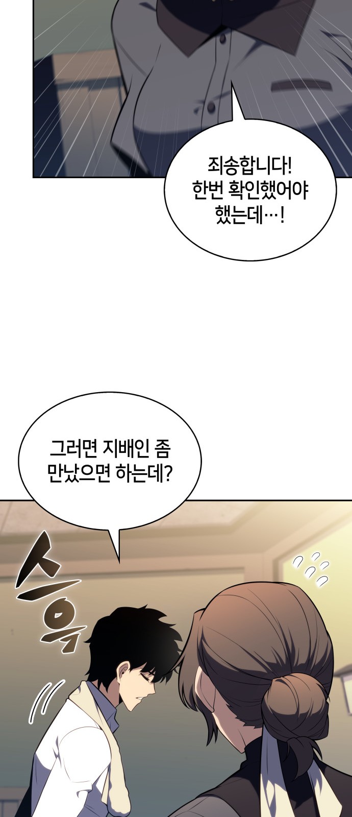 81 페이지