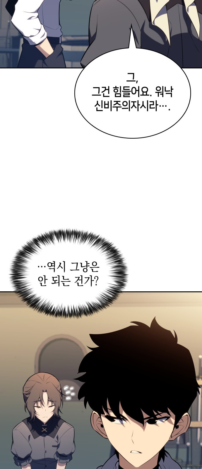 82 페이지