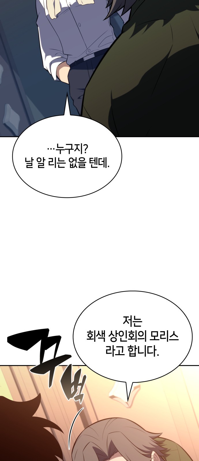 84 페이지