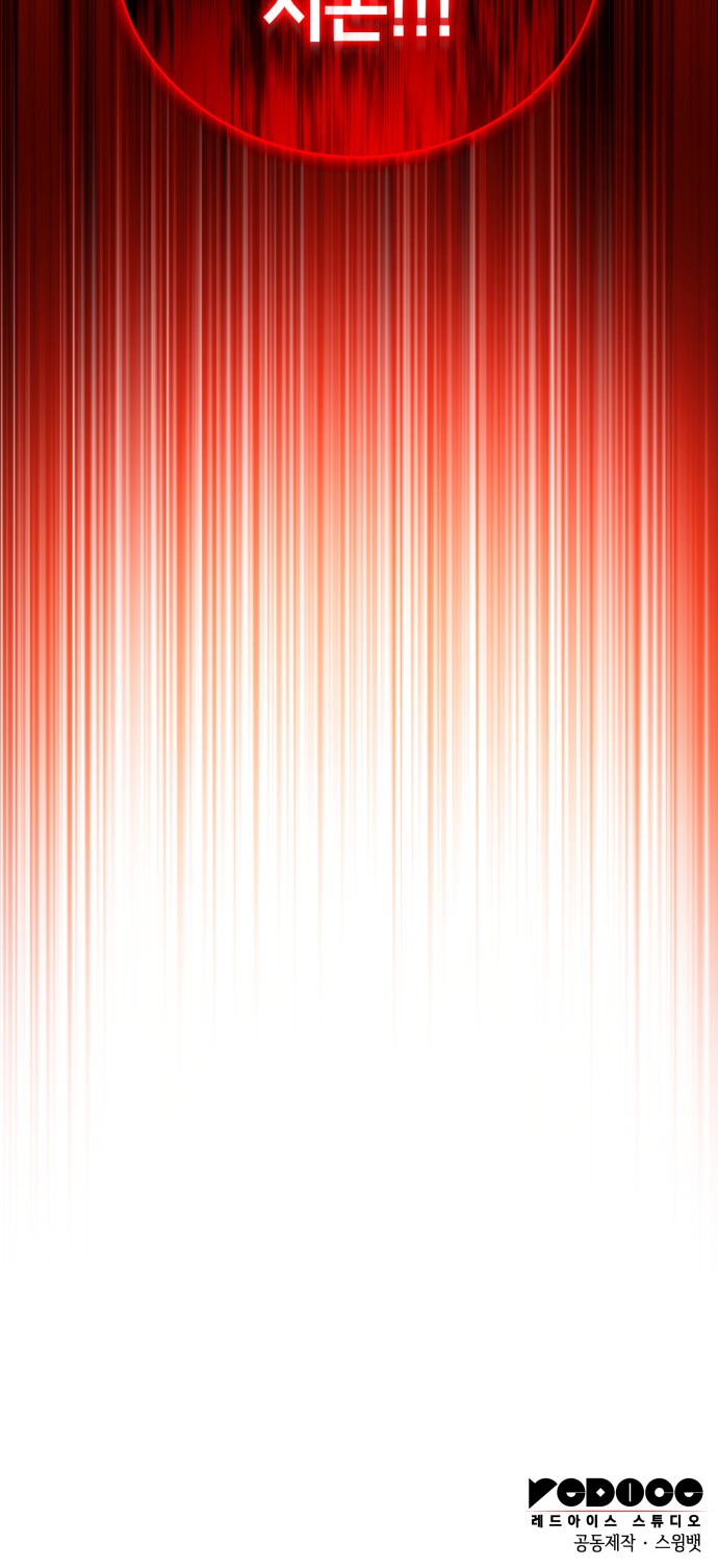 100 페이지