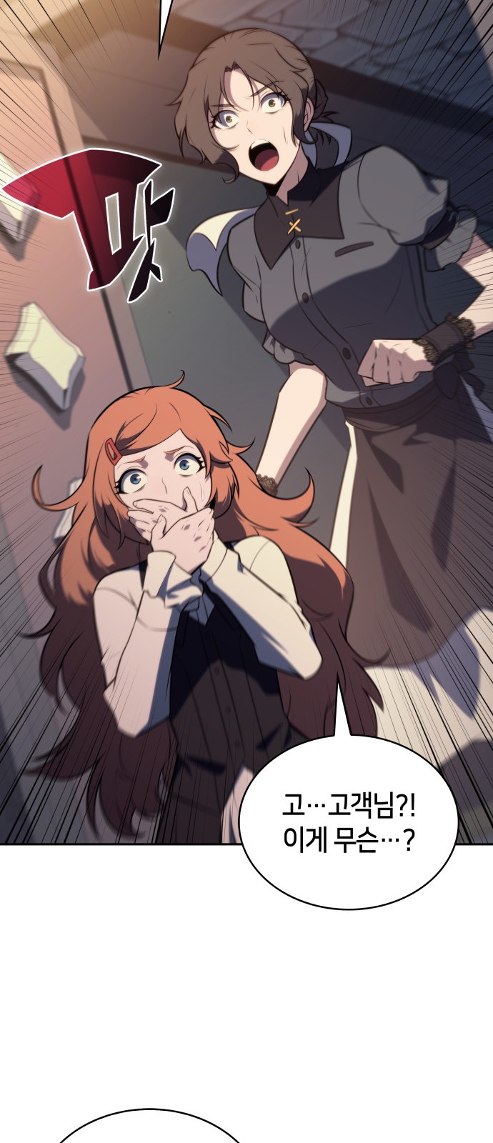 22 페이지