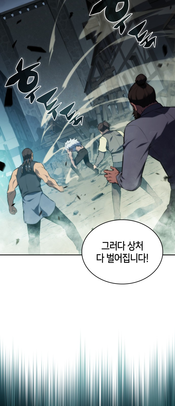 40 페이지