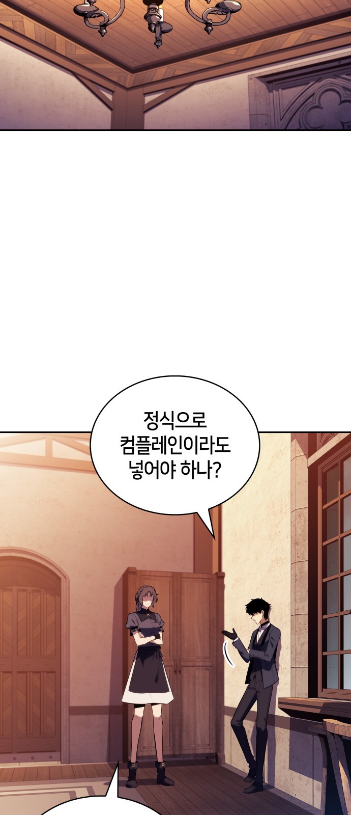 61 페이지