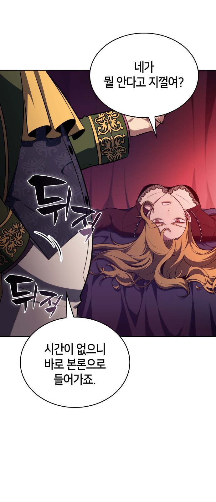 83 페이지