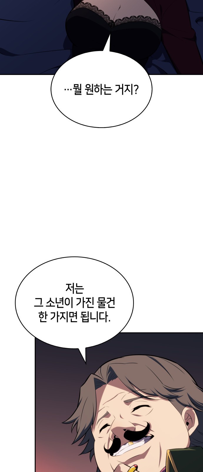 86 페이지