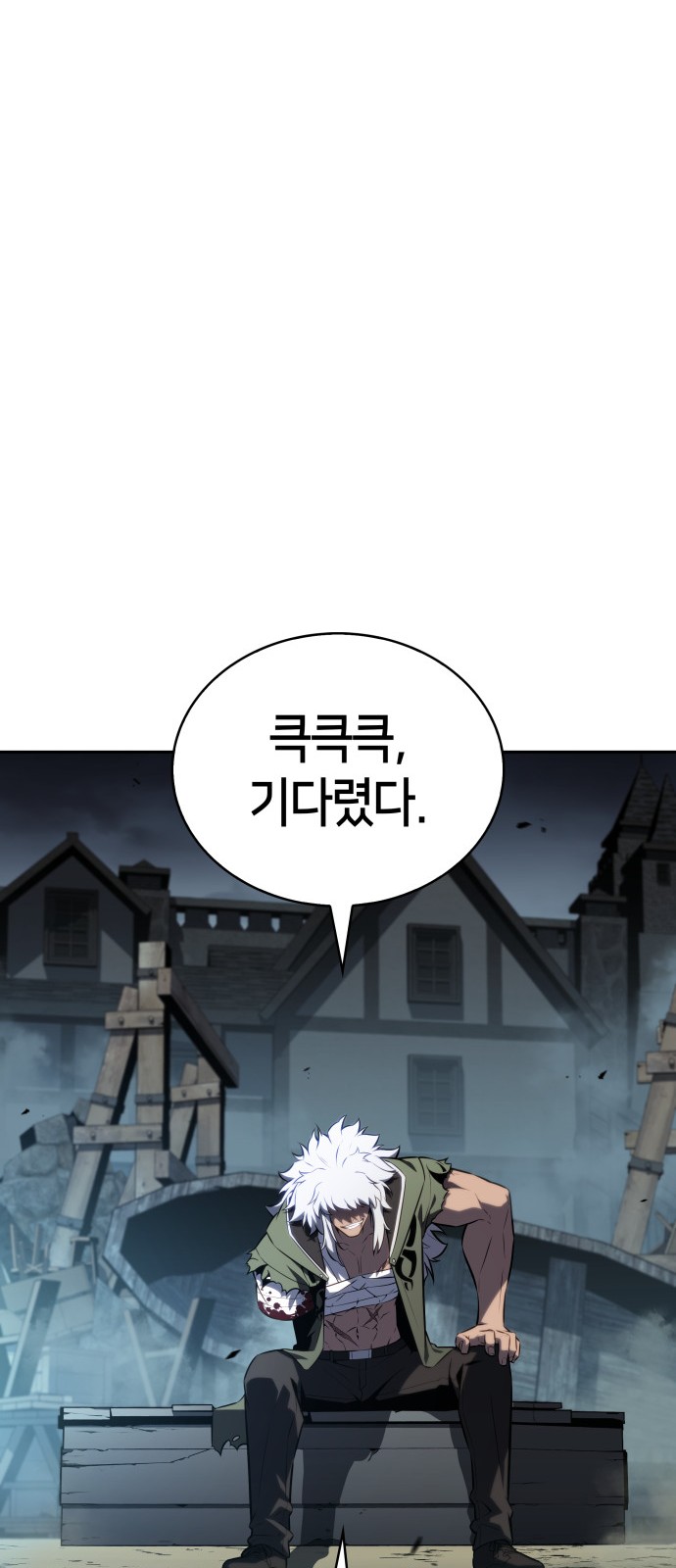 90 페이지