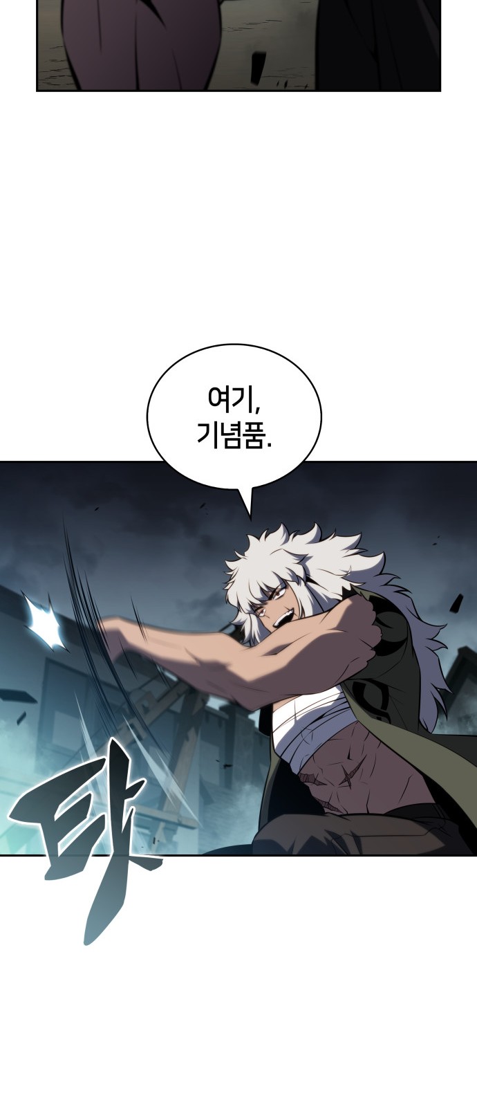 92 페이지