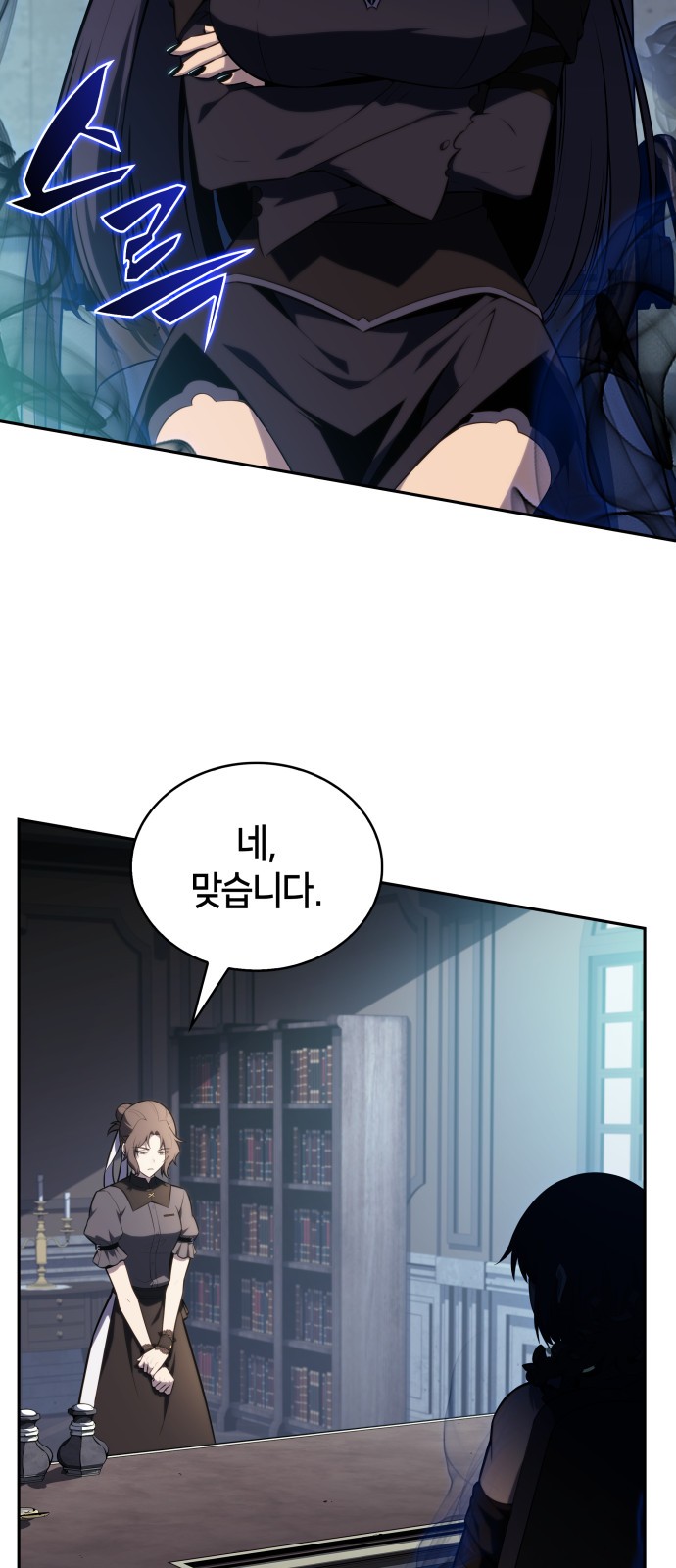 2 페이지