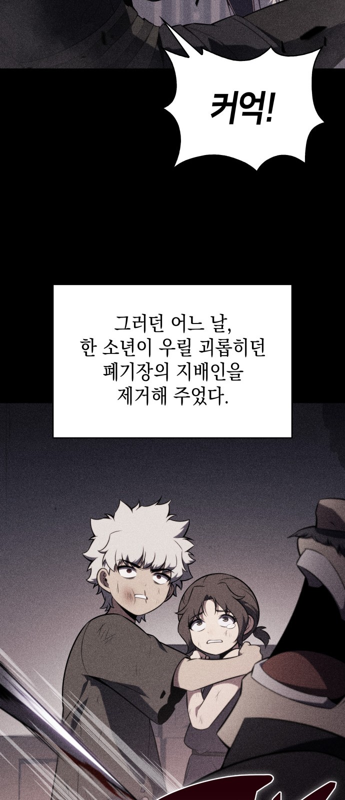 29 페이지