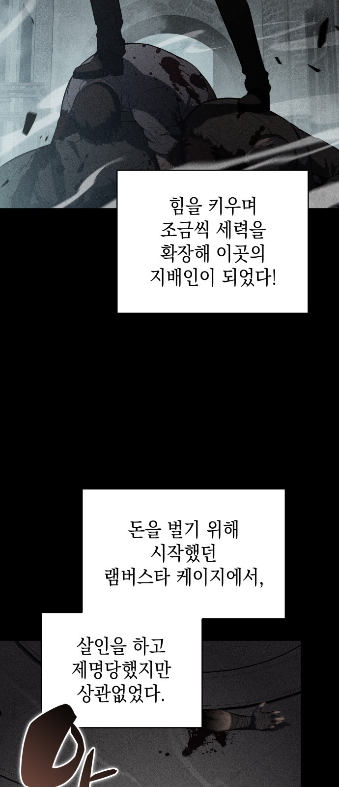 35 페이지