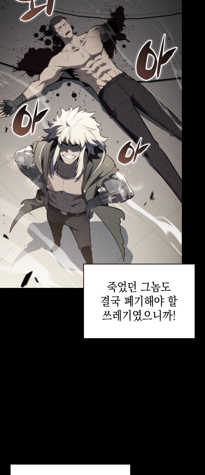 36 페이지