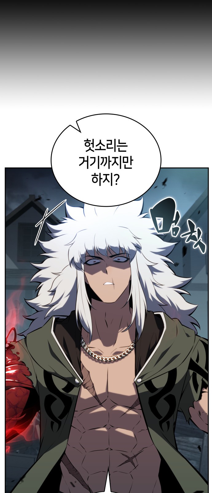 39 페이지