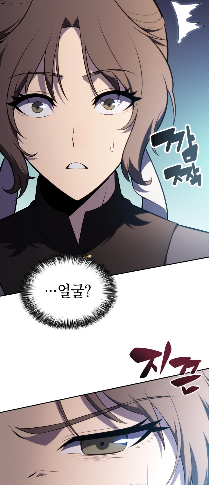6 페이지