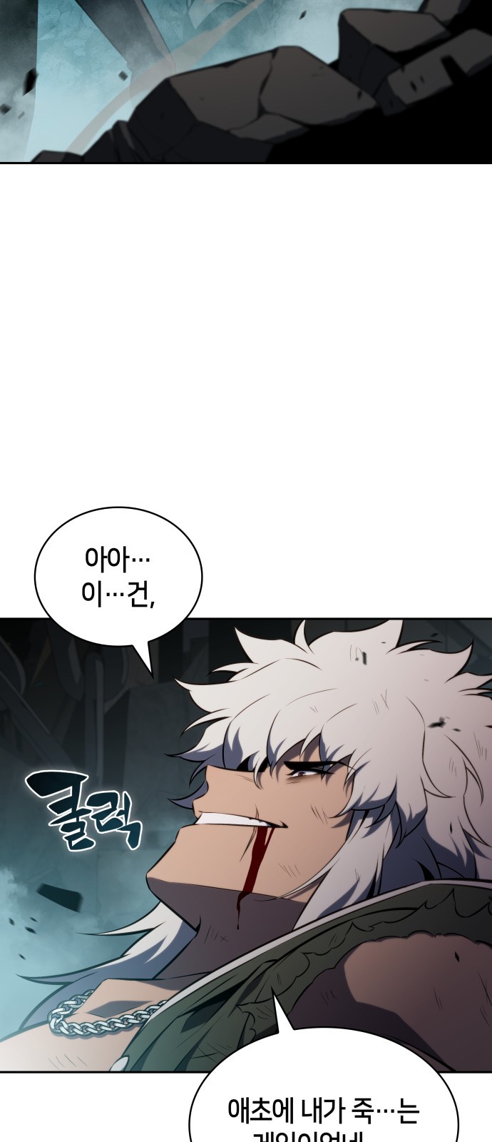 67 페이지