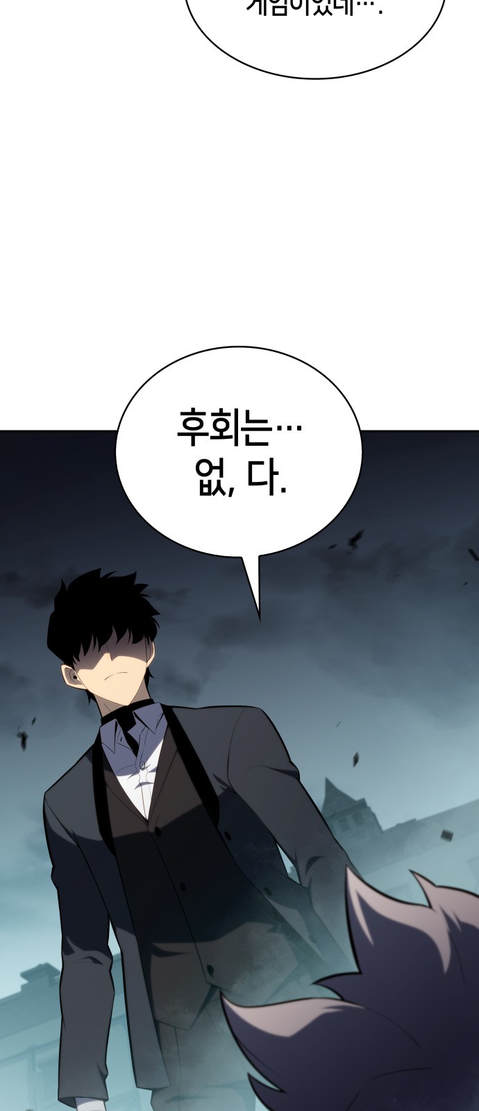 68 페이지