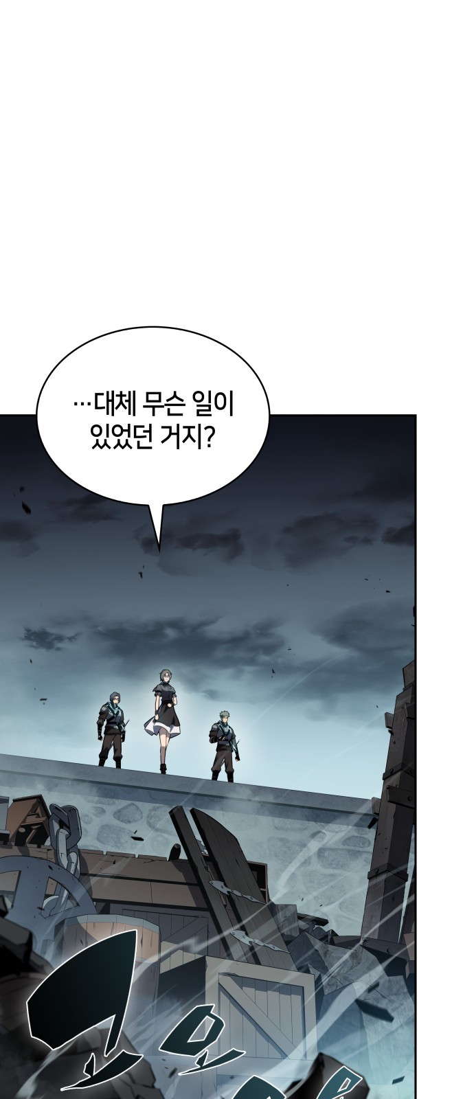 75 페이지