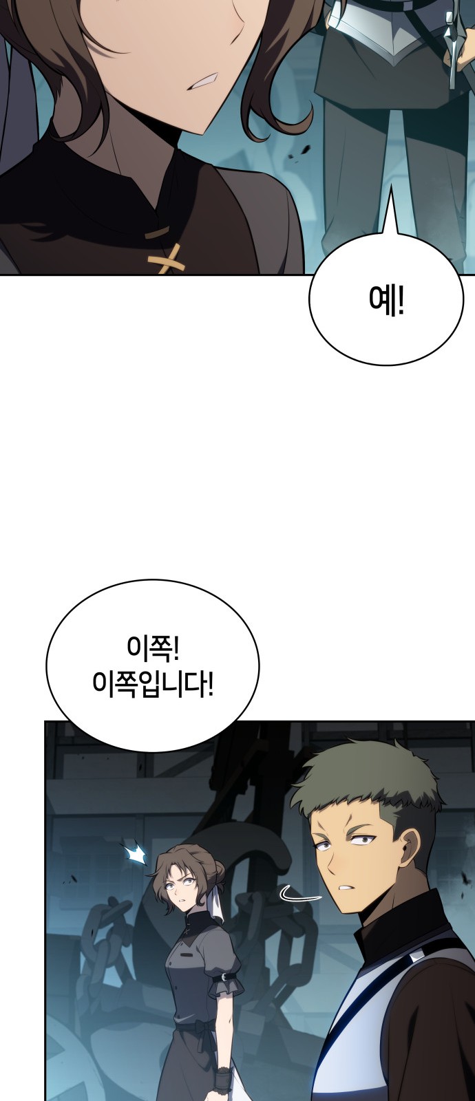 79 페이지
