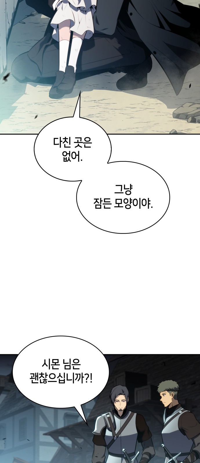 83 페이지