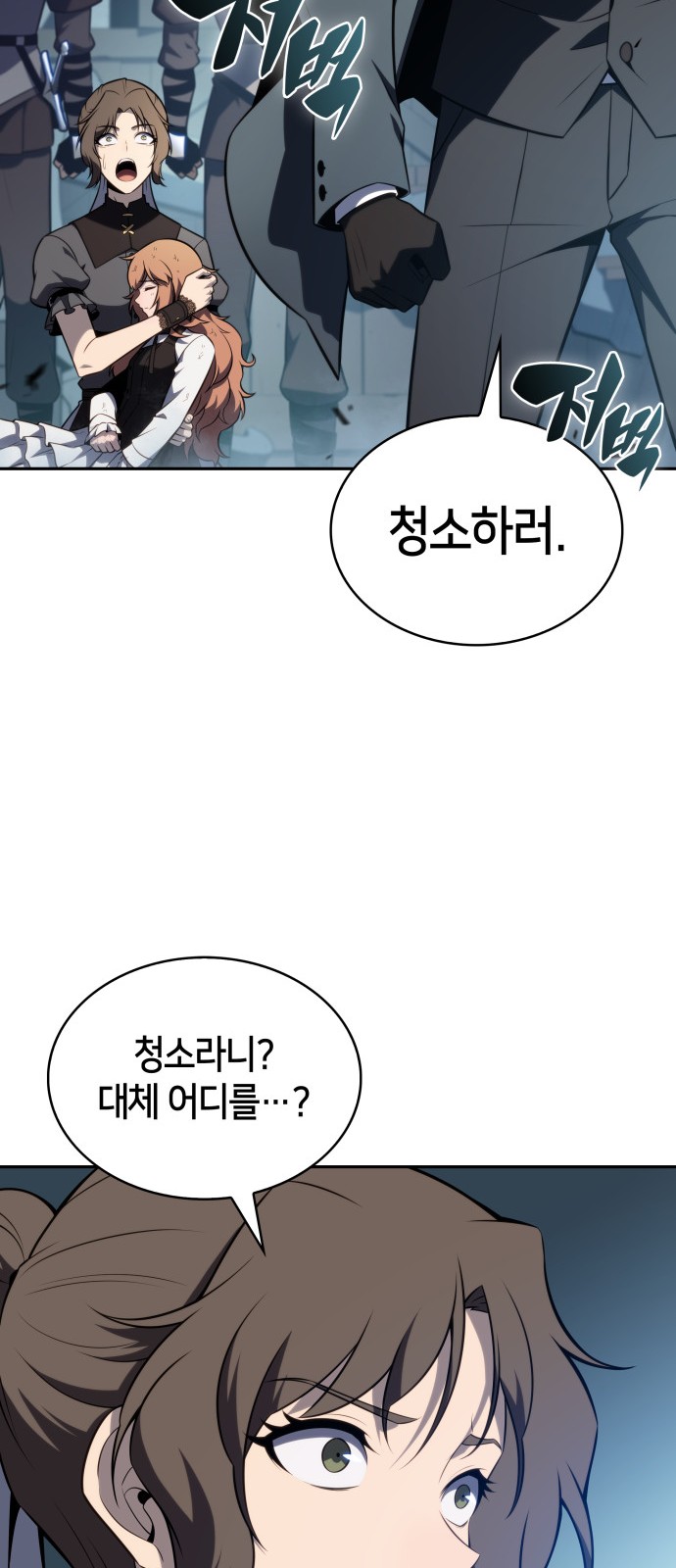 85 페이지