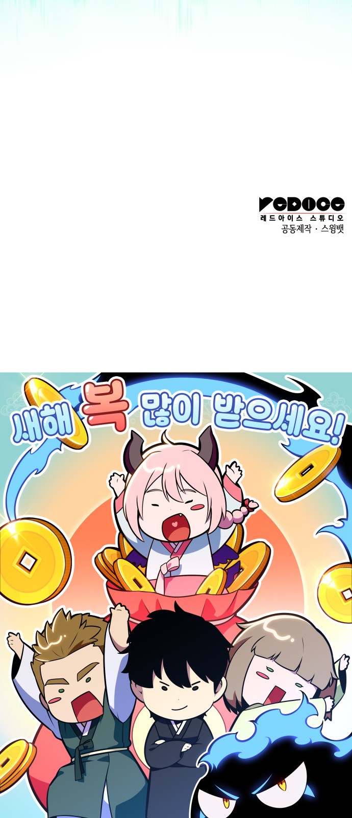 88 페이지