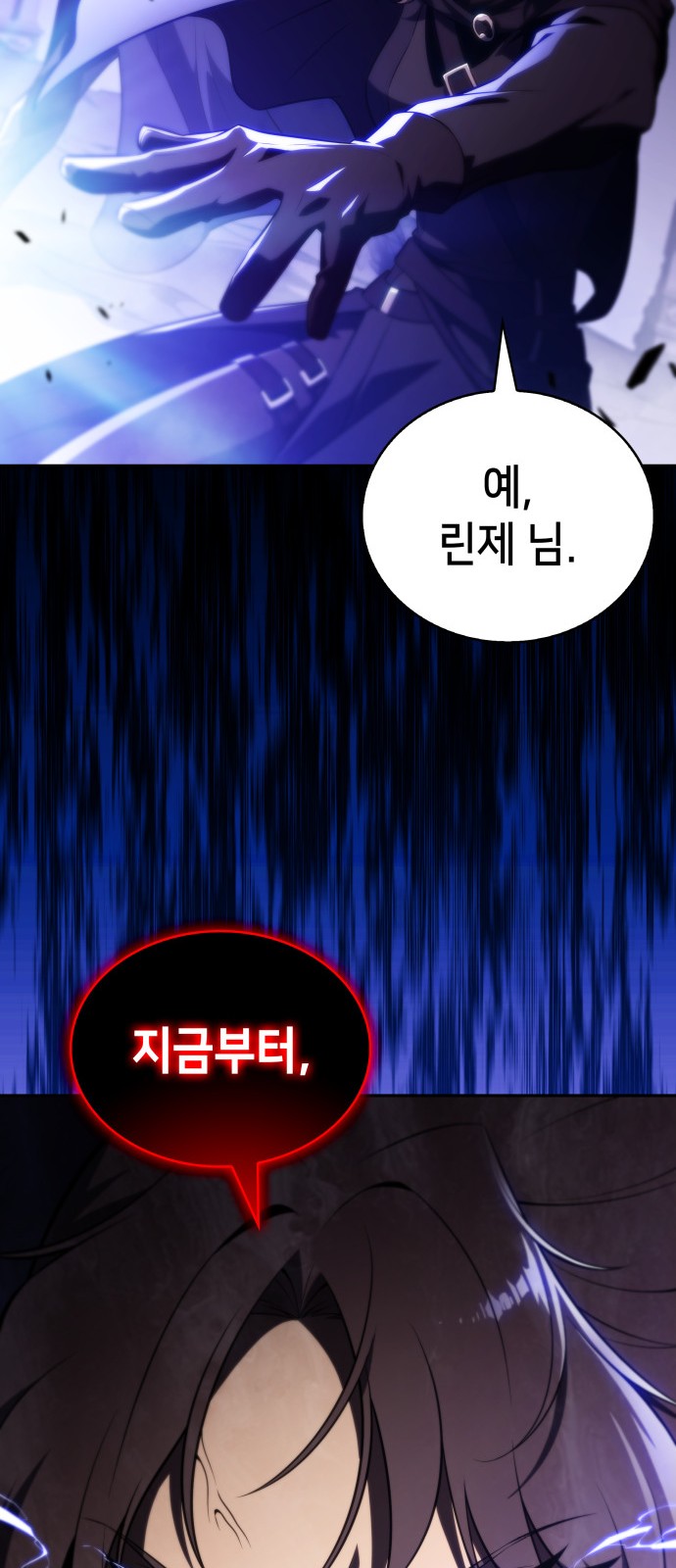 104 페이지