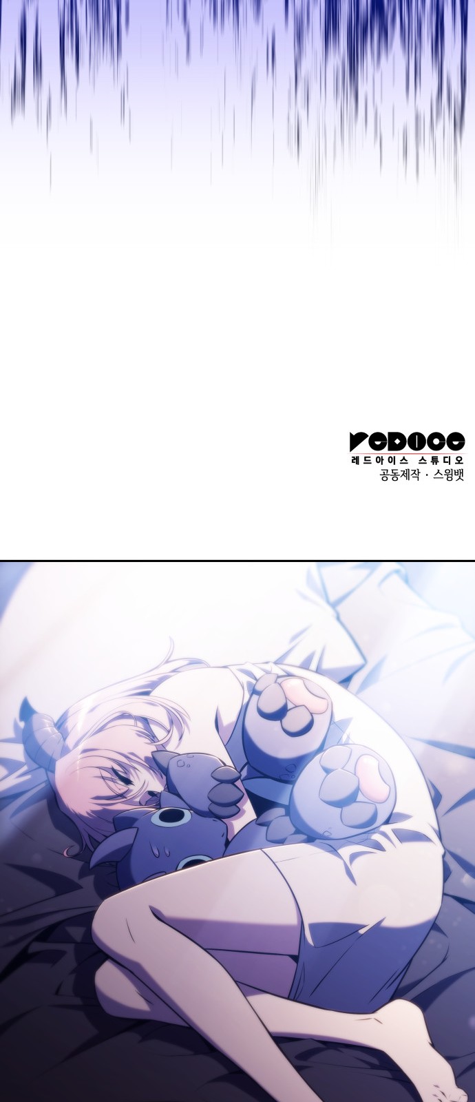 106 페이지