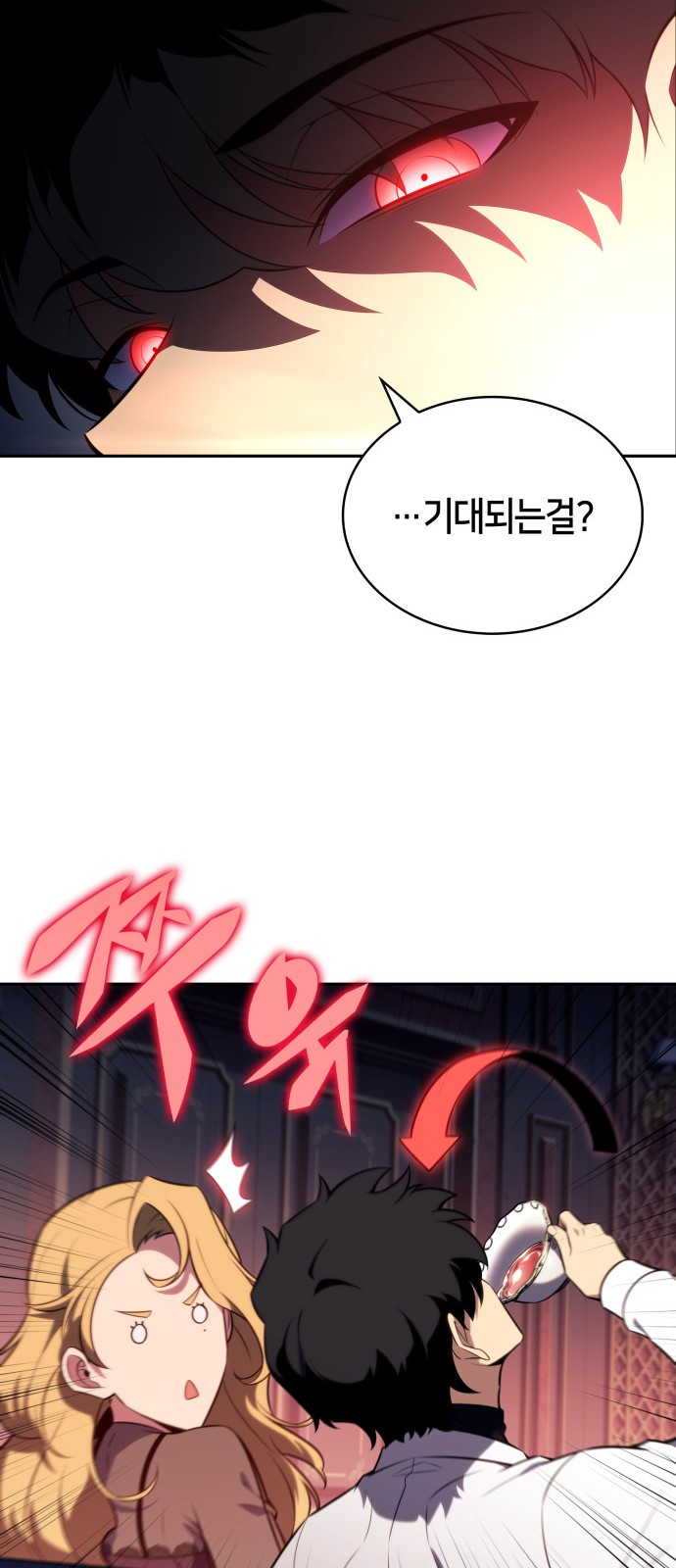 21 페이지