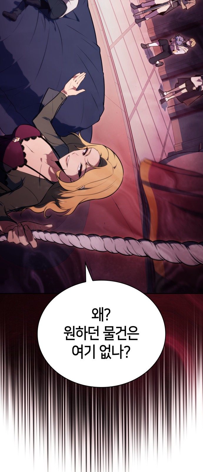 49 페이지