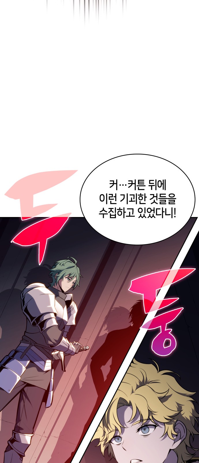 50 페이지