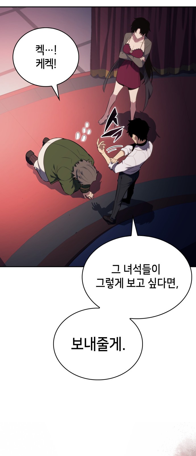 63 페이지