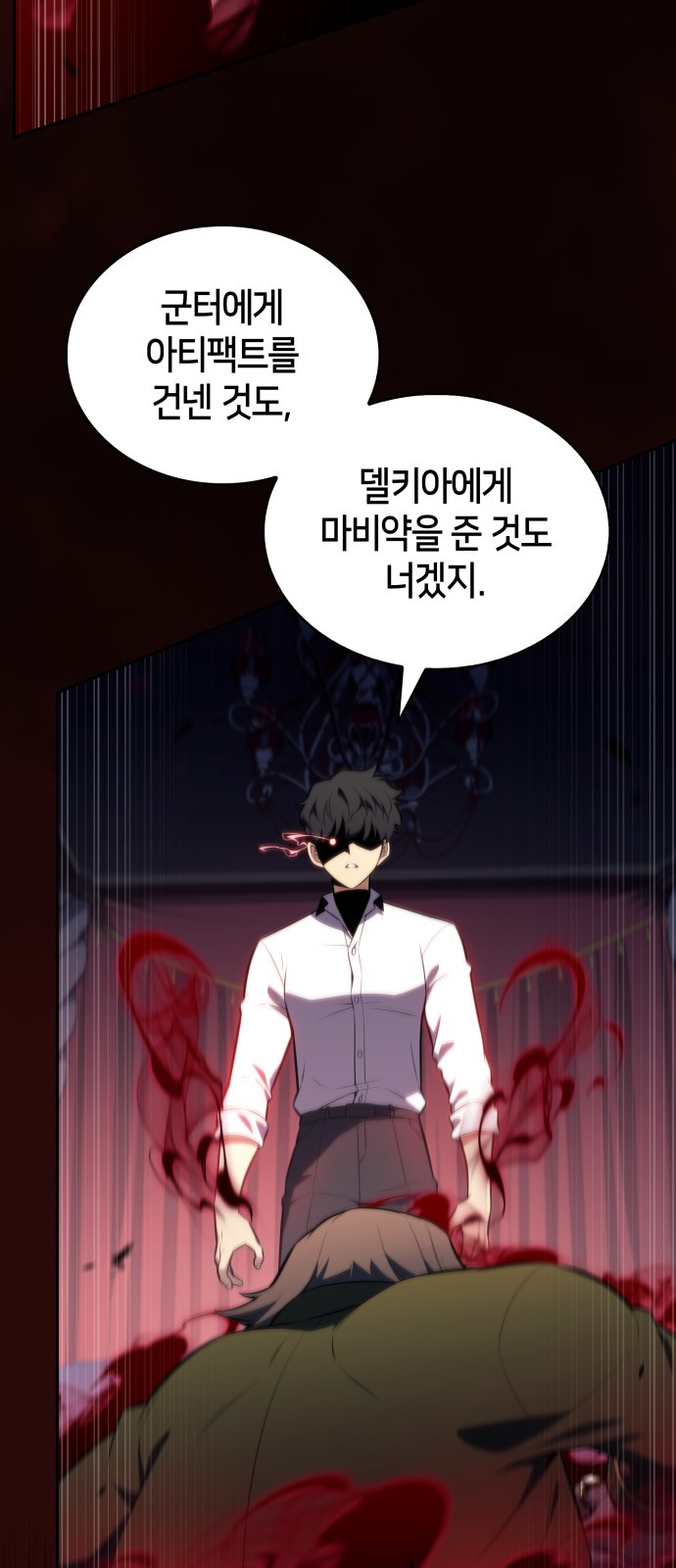 67 페이지