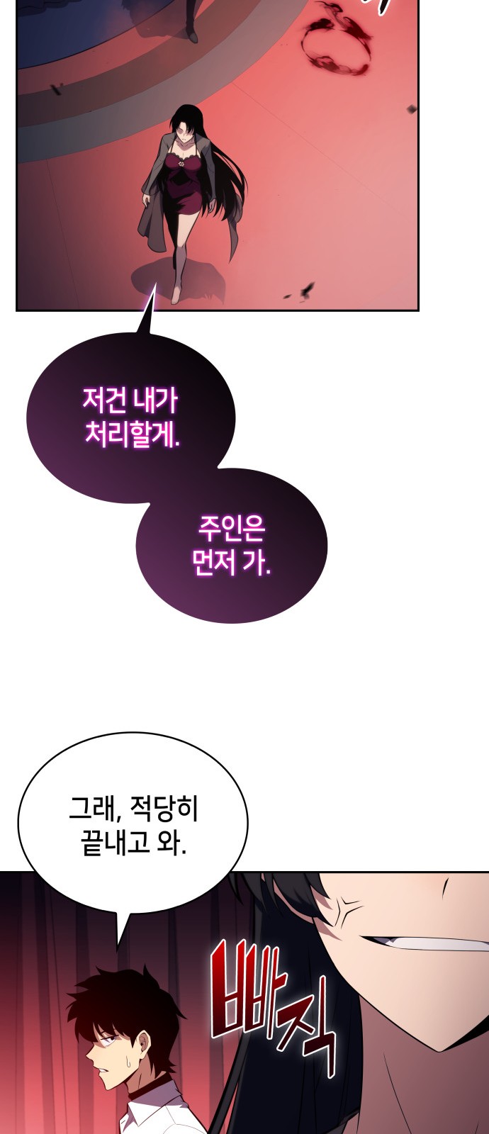 78 페이지