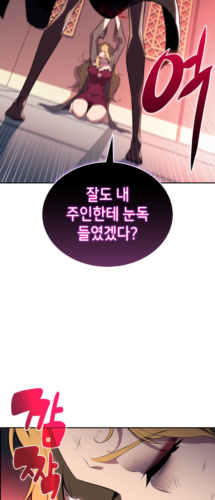 80 페이지