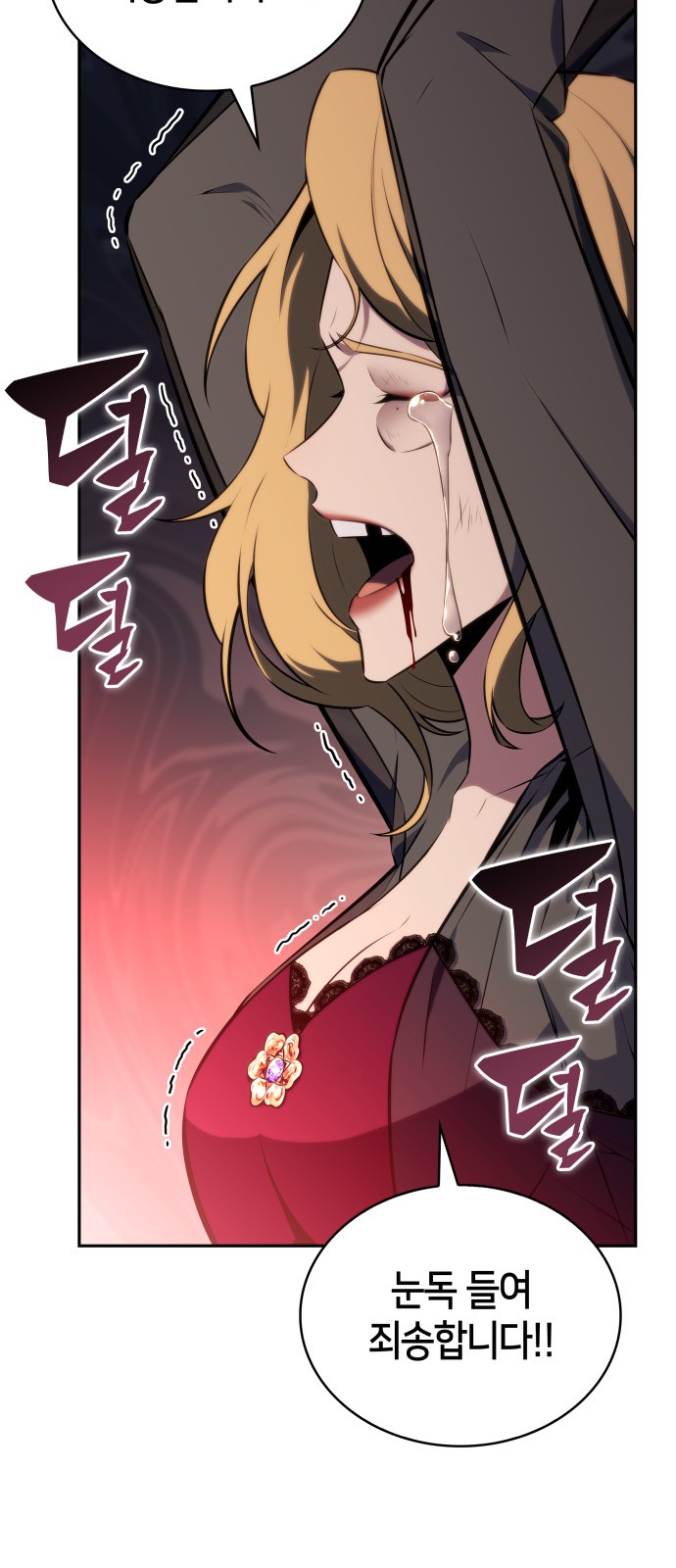 83 페이지