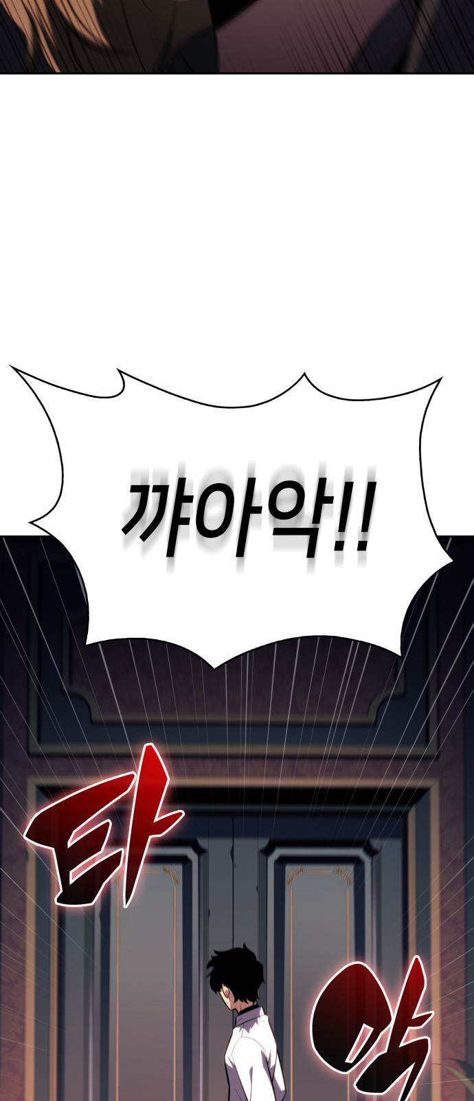 85 페이지