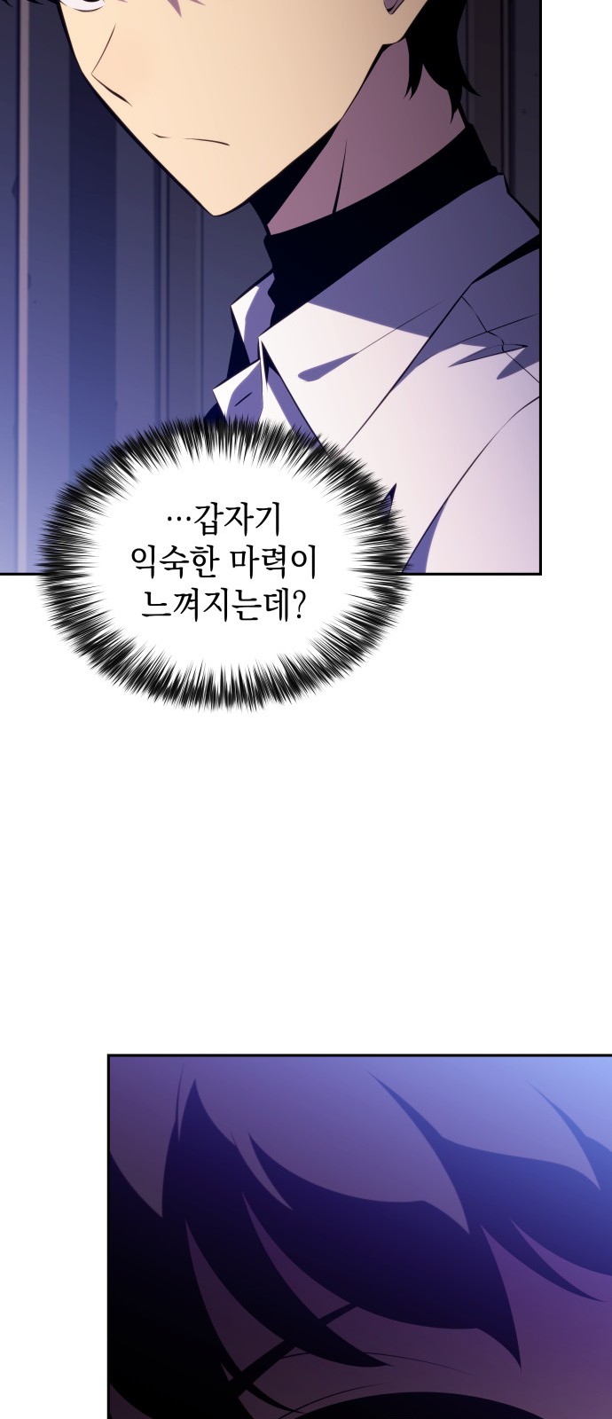87 페이지